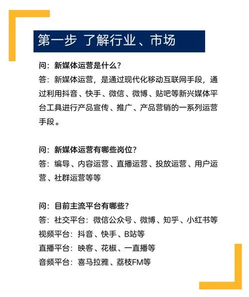 快手推广产品实战技巧：让你的产品轻松获得曝光