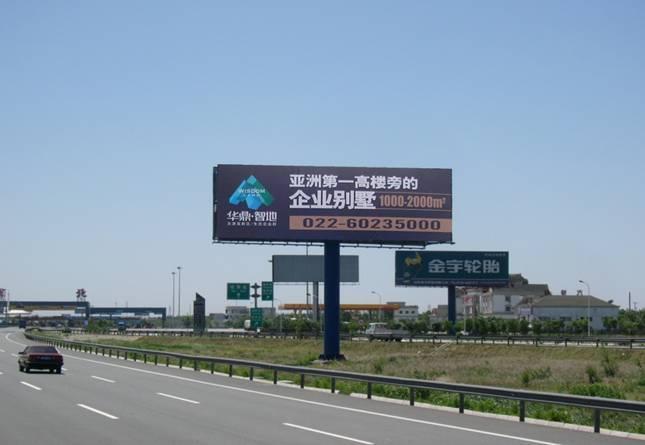 什么行业可以投放户外广告