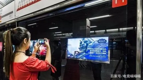 魔兽世界地铁广告（魔兽世界地铁宣传）