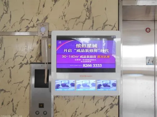 全国楼宇电梯电子屏广告投放