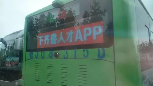 道县公交允许广告投放吗?（道县公交广告投放费用）