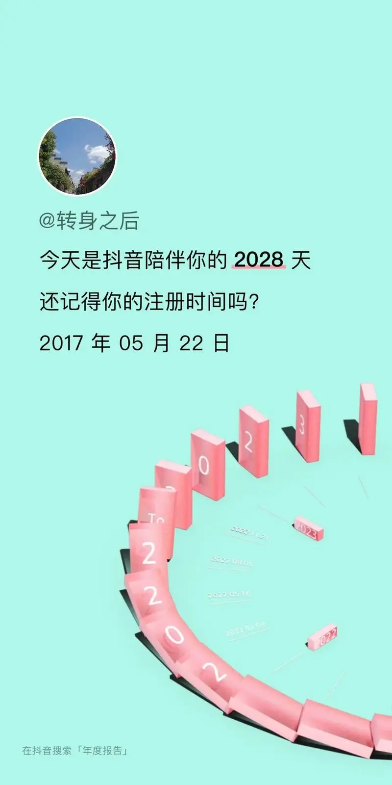 怎么在抖音平台做广告推广（如何在抖音平台上做广告）
