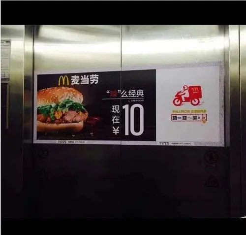 个人如何在电梯里贴广告（个人如何在电梯里贴广告呢）