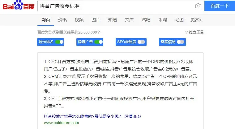 网站关键词如何快速上首页（网站关键词如何快速上首页优化）