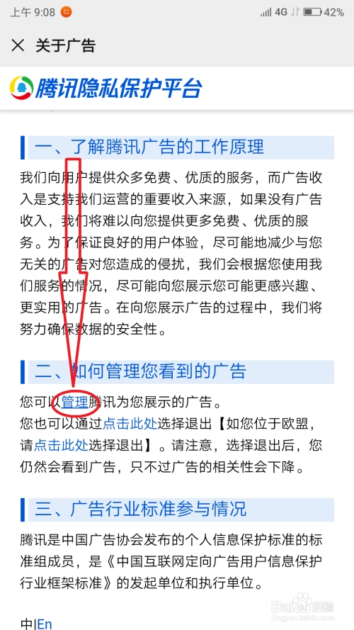 微信怎样推广广告，在微信怎样给别人推广告赚钱