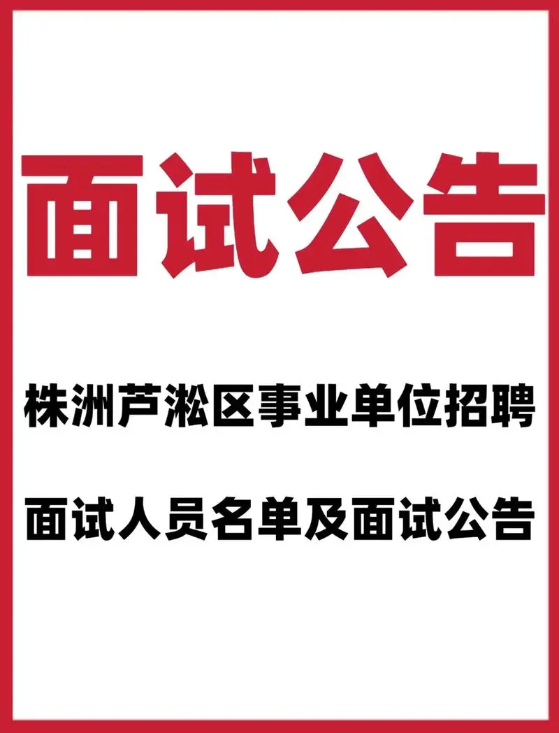 株洲广告投放（株洲广告投放公司招聘）