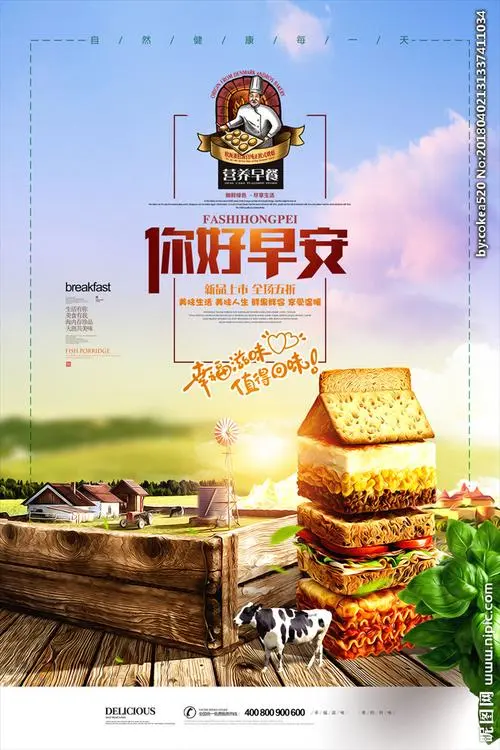 朋友圈广告怎么投放早餐广告（早餐广告在朋友圈的推广方法）