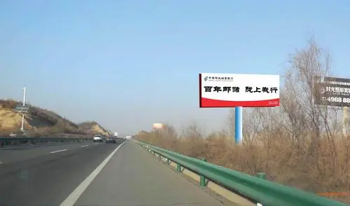 高速公路广告牌收费依据有哪些，高速公路广告牌收费依据有哪些规定