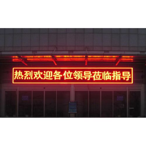 led屏投放广告收费标准，led户外广告如何收费