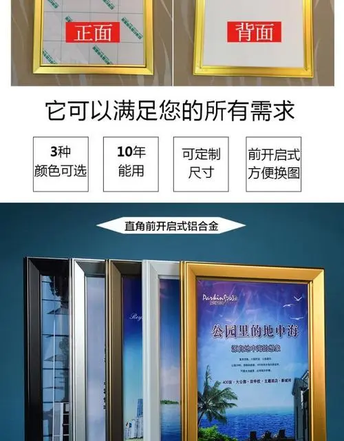 电梯广告框架是什么材质（电梯广告框架材料）
