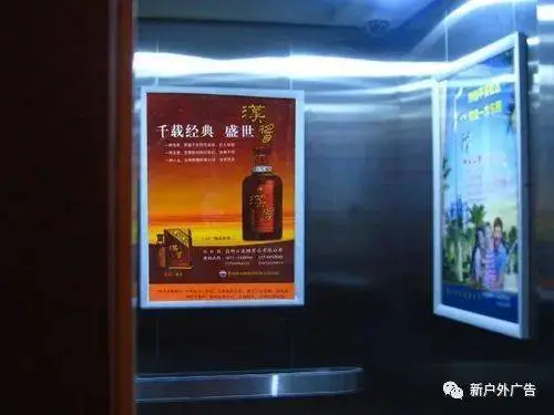 电梯间广告投放
