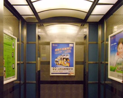 东莞小区电梯广告（东莞住宅区电梯内广告）