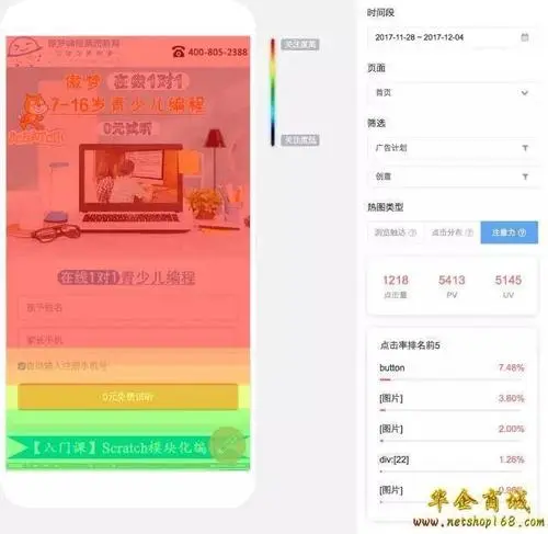 今日头条广告投放（今日头条广告投放费用）