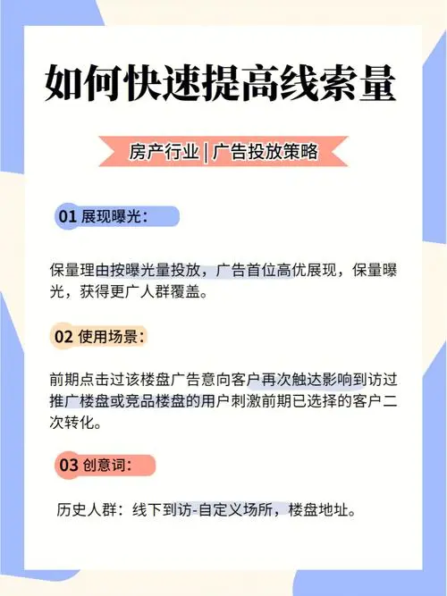 了解微博广告投放收费标准，提升营销效果！