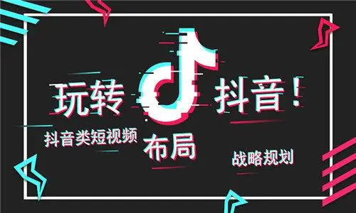 微信小程序视频广告单价，让你的广告更具竞争力！