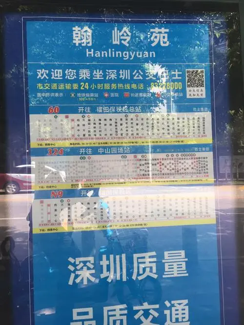 深圳公交站台广告报价（深圳公交站台广告费用）
