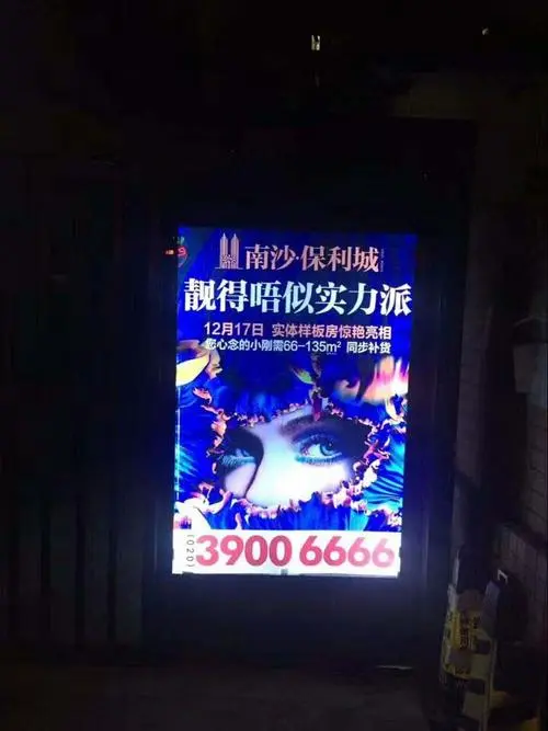 投放户外广告需要多少钱，投放户外广告需要多少钱一个月