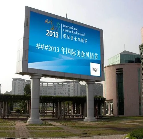 大型户外广告，大型户外广告牌