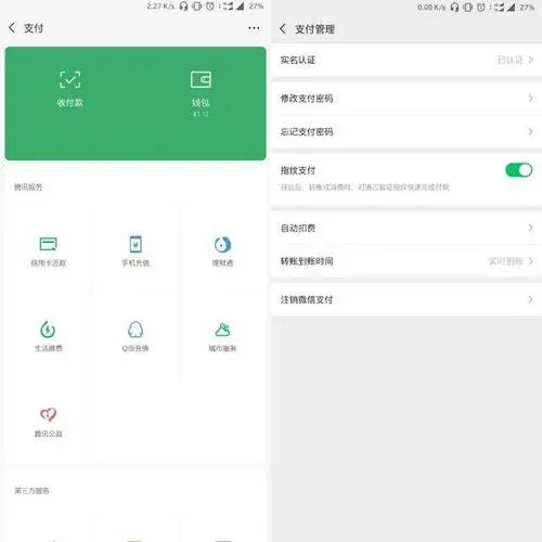在微信里做广告多少钱，在微信做广告要多少钱