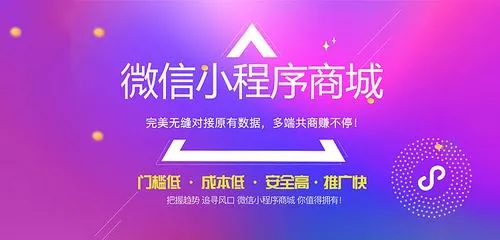微信小程序投放广告（微信小程序投放广告要求）