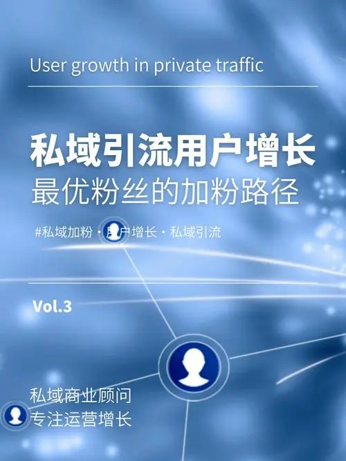怎么推广引流到微信（怎么推广引流到微信群）