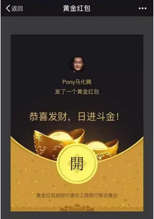 揭秘微信朋友圈赞助商广告的秘密