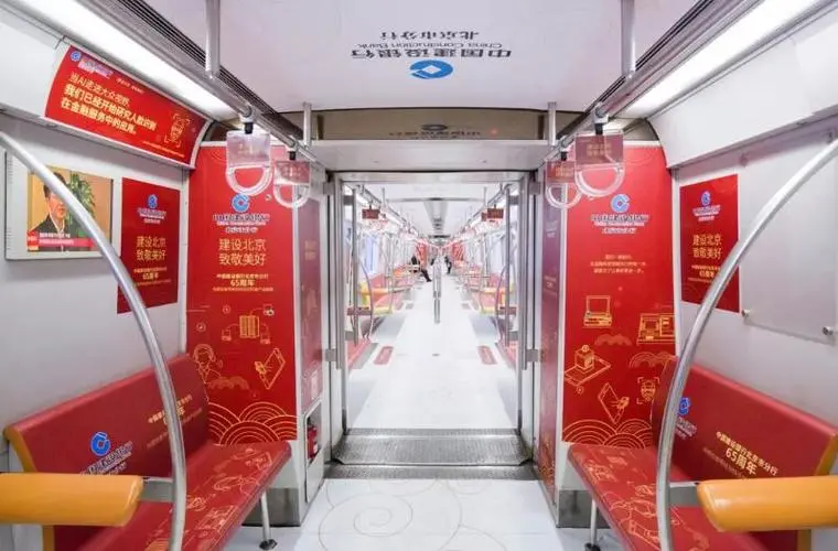北京地铁广告媒体价，北京地铁广告投放
