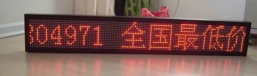 led广告电子屏多少钱（led显示屏价格）