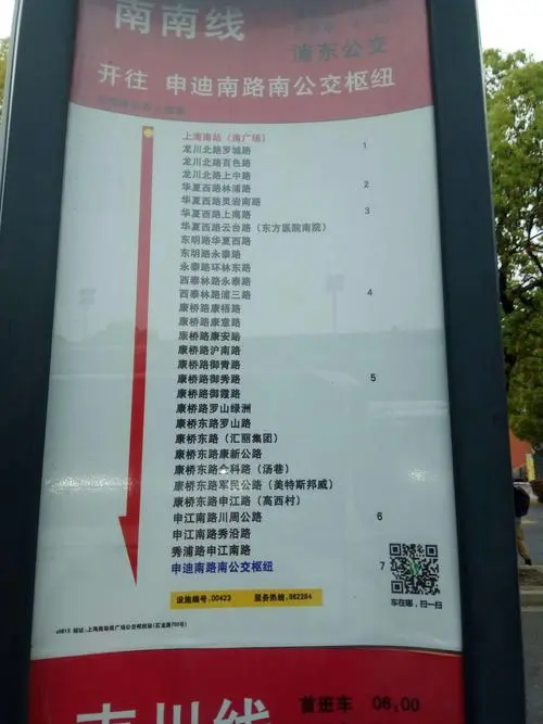 上海公交站台广告位价格表，上海公交站牌广告投放价格