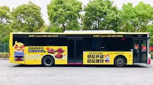 公交媒体车身广告，公交车身的广告