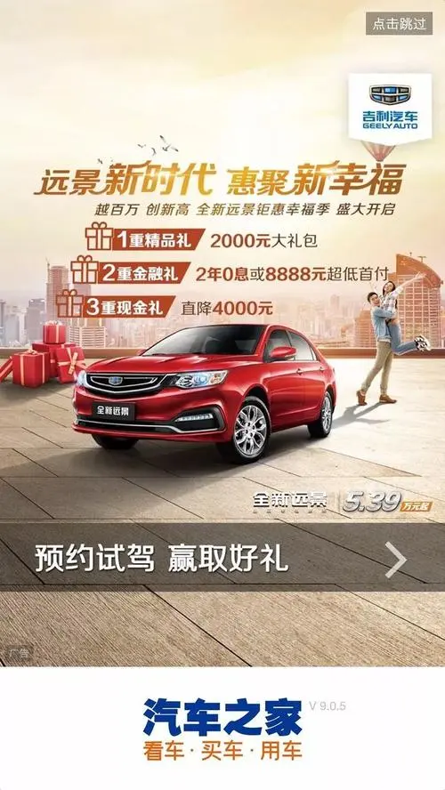 汽车广告投放哪个平台好（汽车广告投放哪个平台好呢）