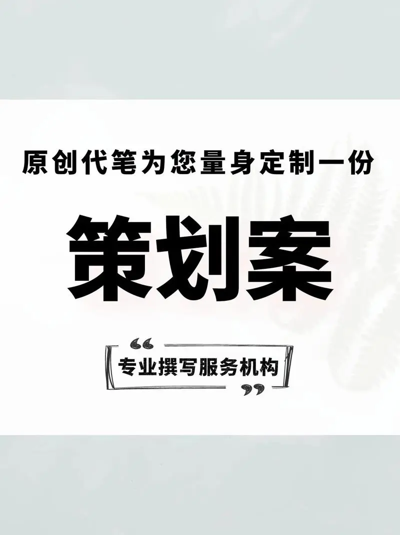 品牌抖音推广（品牌抖音推广方案）