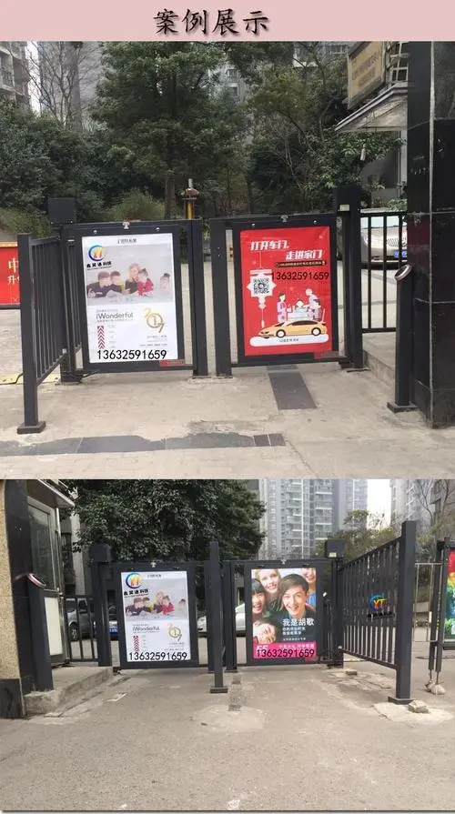 小区门做什么广告最好， 小区什么广告效果比较好