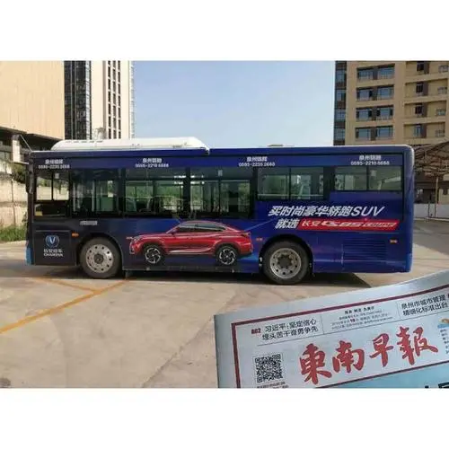 公交车体广告的介绍（长春公交车体广告）