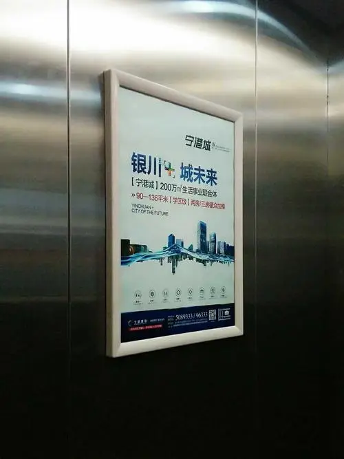 广州电梯投放广告公司，广州电梯投放广告公司排名