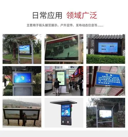 松江区户外数字显示屏广告投放策略，松江区户外广告机媒体投放