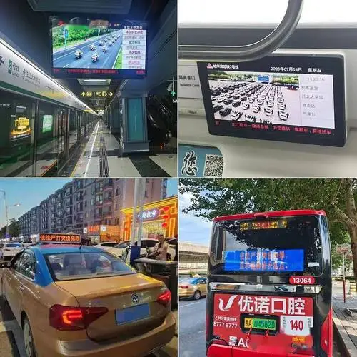 2023哈尔滨地铁广告（2023哈尔滨地铁宣传）