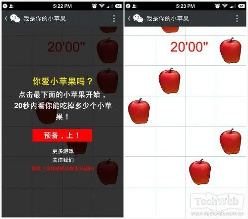 小游戏也能赚钱？微信朋友圈推广成本解析