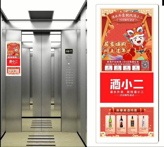 南宁小区电梯广告