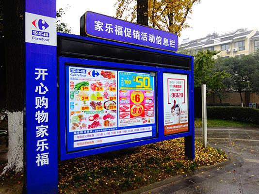投放户外广告的行业