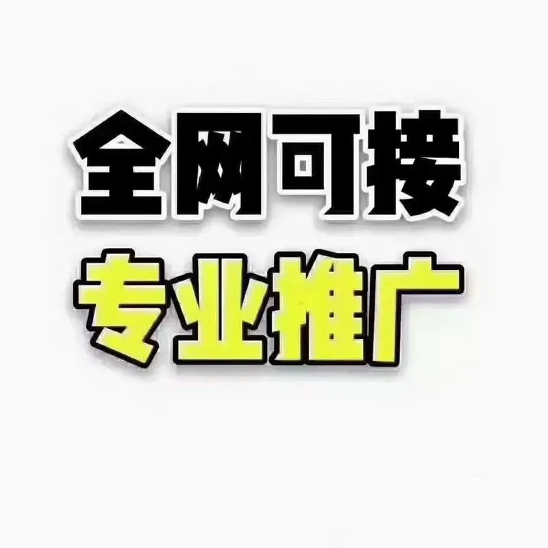 微信精准推广是怎么收费的，微信朋友圈广告是怎么收费的