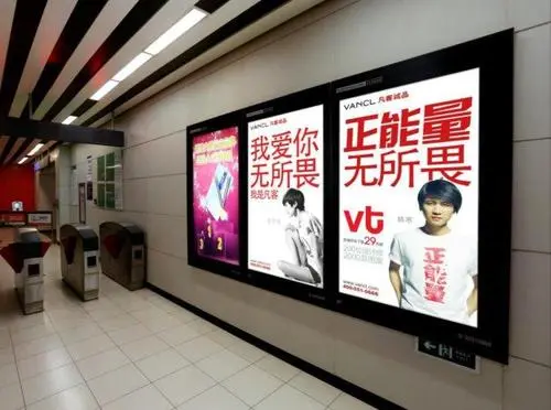 长沙地铁投放广告，长沙地铁的广告