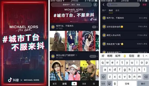 抖音开屏广告（抖音推广平台）