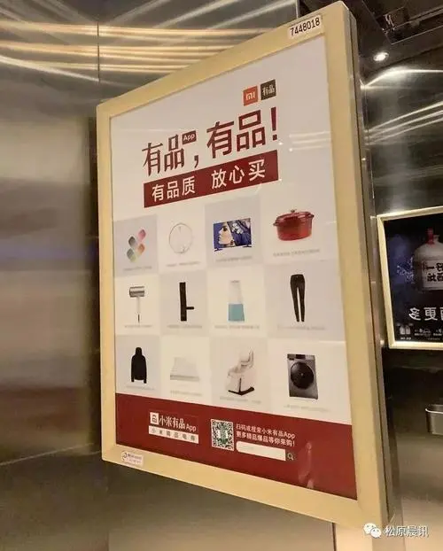 住宅区餐饮服务广告费用（餐饮小区电梯广告投放价格）