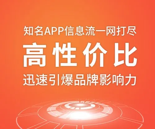 微信朋友圈信息流推广，提升品牌知名度的利器！