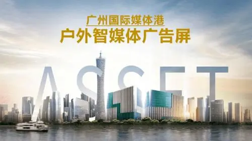 户外广告媒体运营（户外广告投放行业）