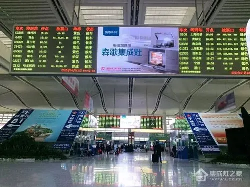 高铁站内广告位收费标准（高铁站内广告位收费标准）