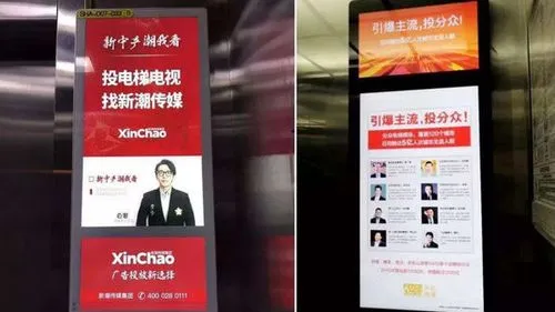 电梯投放广告怎么收费（电梯广告投放费用）
