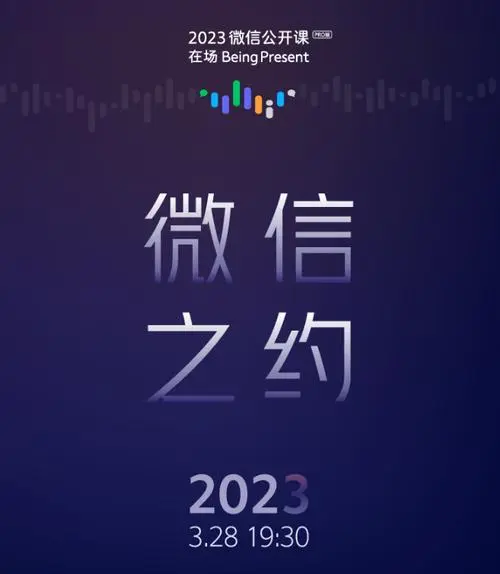微信广告，让养老院触手可及