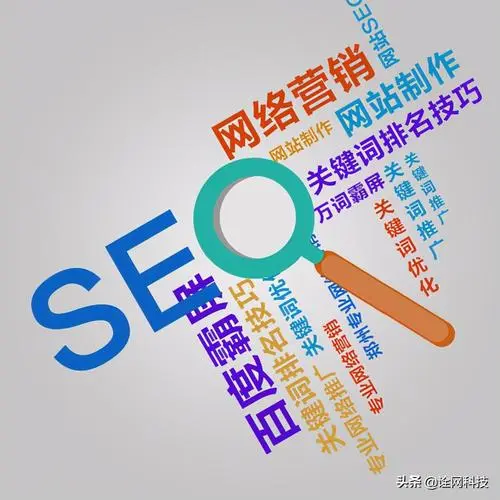 专业seo网络营销公司（网络营销推广）